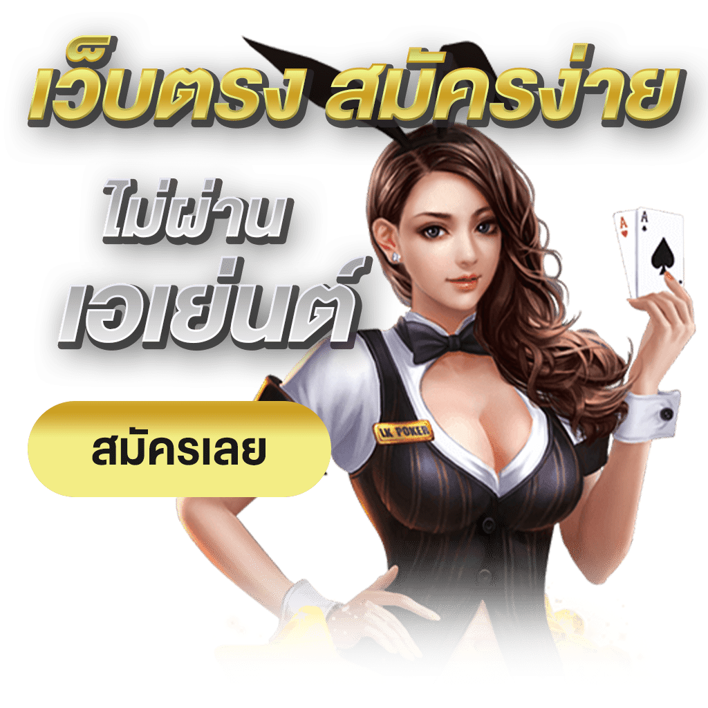 mk8 ที่สุดแห่งความมั่นคง พร้อมบริการระดับ VIP